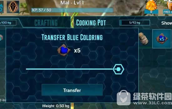 方舟生存进化手游怎么制造染料 方舟生存进化制造染料方法3