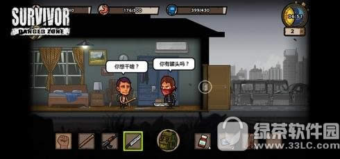 �Ҵ���Σ��npc��ɶ�ط��� �Ҵ���Σ��npc��ɶ��