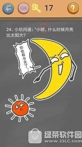 ʷС�ӵķ���4��24�ش� ʷС�ӵķ���4��У԰24ͨ�ذ취