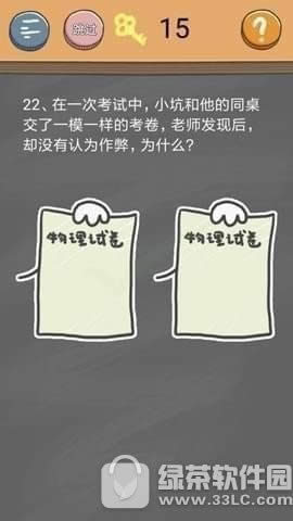 ʷС�ӵķ���4��22�ش� ʷС�ӵķ���4��У԰22ͨ�ع���