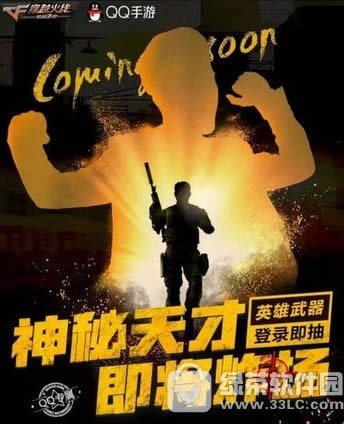 cf�������������˭ cf�����������Ӣ��������½����1