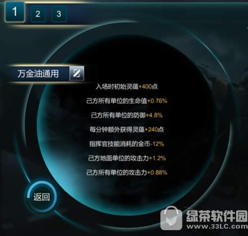 ս�������ೱ���������ɶ�� �������ѡ����