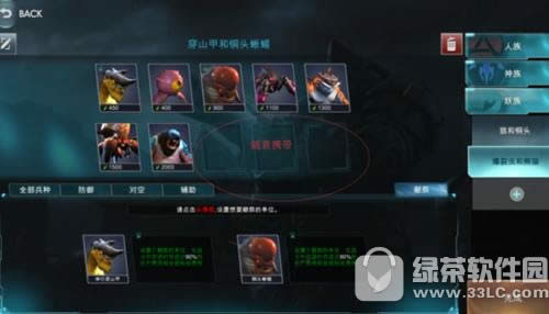 ս�������ೱ������ô�� ս�������ೱ�����淨���Լ���2