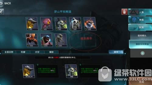 ս�������ೱ���������� ս�������ೱ�����淨���Լ���