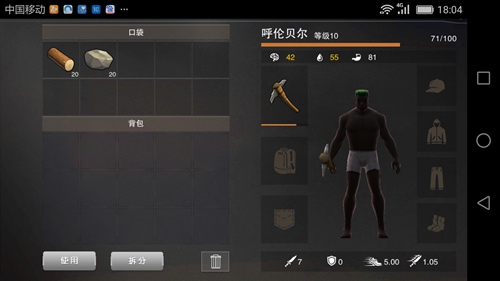 ����Σ����ô�� ����Σ�����漼�ɹ���1