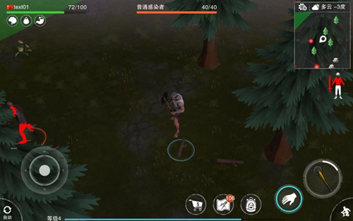 ����Σ����ô�� ����Σ�����漼�ɹ���3