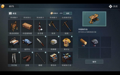 ����Σ����ô�� ����Σ�����漼�ɹ���6