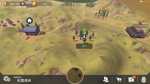 ����Σ����ô�� ����Σ�����漼�ɹ���7