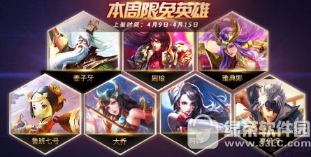 ������ҫ4��9������Ӣ������ ������ҫ4��9��~4��15������Ӣ��1