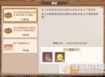 ʳ֮��Լ�ʼҶԾ������������� ʳ֮��Լ�ʼҶԾ����ݴ����Ƽ�