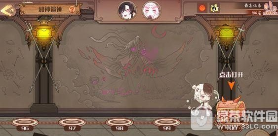 ʳ֮��Լ�����߾������� ʳ֮��Լ�����߾��򷨹���