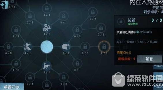 �����˸�ð�ռ��츳��ô�ӵ� ð�ռ��츳�ӵ㷽��1