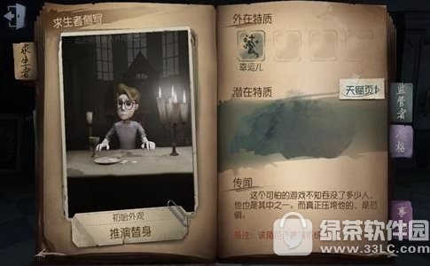 �����˸����˶��츳��ô�ӵ� �����˸����˶��츳�ӵ��Ƽ�2