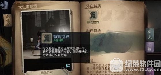 ��5�˸�ð�ռ��츳�����ӵ� ð�ռ��츳�ӵ�취