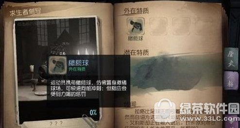 ��5�˸�ǰ���츳�����ӵ� ��5�˸�ǰ��ӵ㹥���Ƽ�