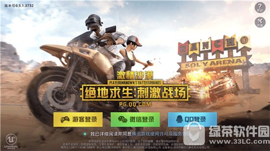 ���������̼�ս�����º����ȥ���������취