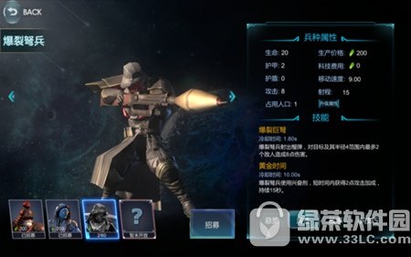 ս�������ೱ���������ô���� ս�������ೱ������ִ��似��4