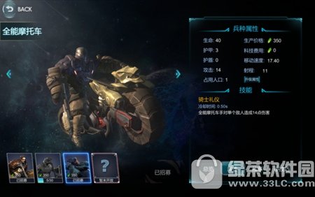 ս�������ೱ���������ô���� ս�������ೱ������ִ��似��7