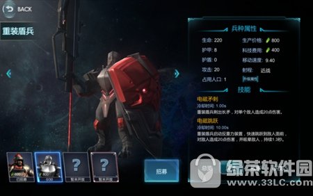 ս�������ೱ���������ô���� ս�������ೱ������ִ��似��11