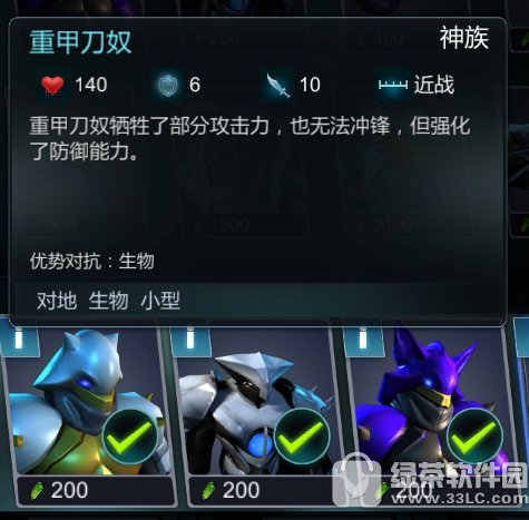 ս�������ೱ���������ôѡ�� ս�������ೱ�������ѡ����2