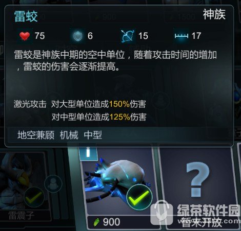 ս�������ೱ���������ôѡ�� ս�������ೱ�������ѡ����4