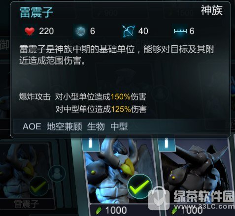 ս�������ೱ���������ôѡ�� ս�������ೱ�������ѡ����5