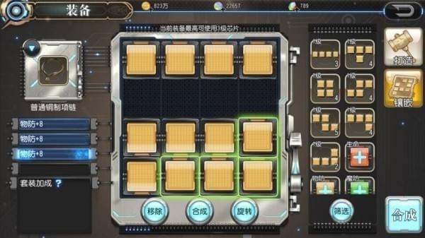 �����԰�����ɪ��оƬ��װ��ô���� оƬ��װ�����Ƽ�1