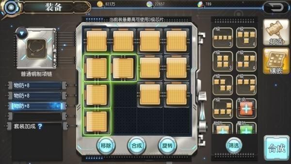 �����԰�����ɪ��оƬ��װ��ô���� оƬ��װ�����Ƽ�4