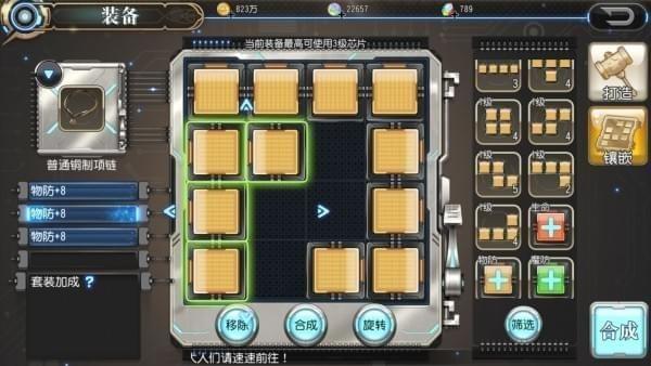 �����԰�����ɪ��оƬ��װ�������� оƬ��װ�����Ƽ�