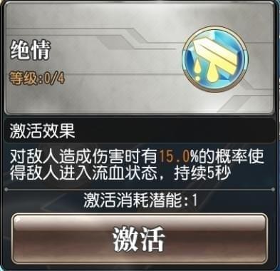 �����԰�����ɪ��������·�����ӵ� ������·�ӵ㹥��