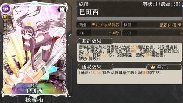 �����԰�����ɪ��������·��ô�ӵ� ������·�ӵ㹥��11