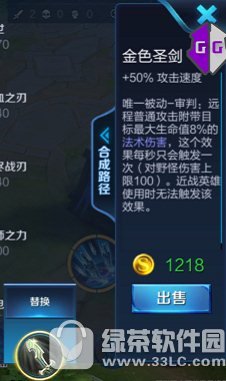 ������ҫ��ɫʥ������Ǯ ������ҫ��ɫʥ��Ч�����Խ���1