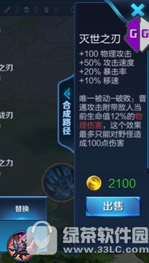 ������ҫ����֮�ж���Ǯ ������ҫ����֮��Ч�����Ժò���