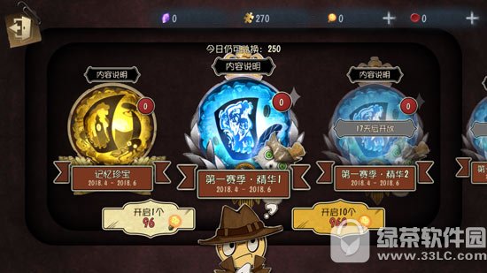 �����˸�����֮����ʲô �����˸�����֮����ʲô����3