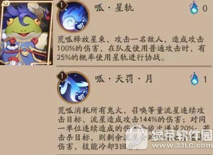 ����ʦ��̫�ٹ���������ô���� ����ʦ��̫�ٹ������ݹ����Ƽ�10