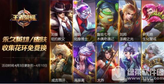 ������ҫ2018�����ڻ ����С�������ߴ���2