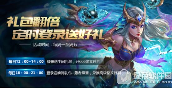 ������ҫ4��3�ո������� ������С���ٻ����4