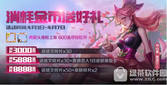 ������ҫ4��3�ո������� ������С���ٻ����