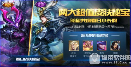 ������ҫ4��3�ո������� ������С���ٻ����6