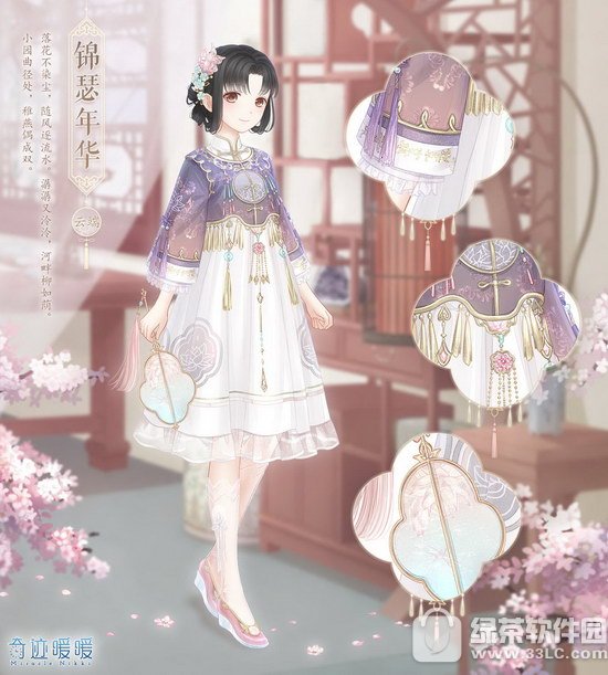 �漣ůů��ɪ�껪��ô��� �漣ůů��ɪ�껪��װ�������1