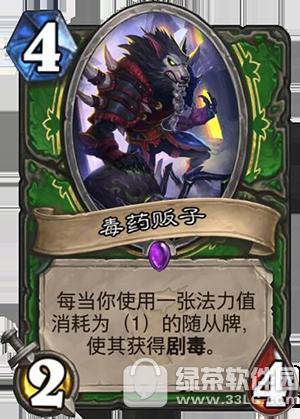 ¯ʯ��˵��ҩ������������ ��ҩ�������ݴ����Ƽ�