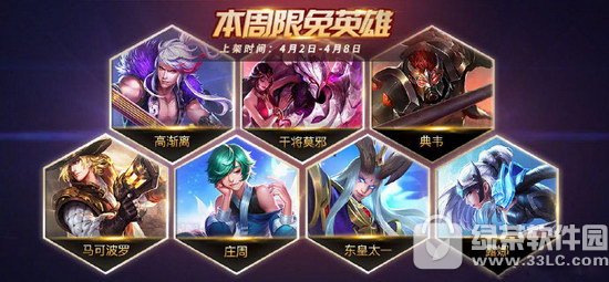 ������ҫ4��2������Ӣ������ ������ҫ4��2��~4��8������Ӣ��1