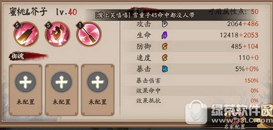 ����ʦ����&������ô��� ����ʦ����&�������Խ���1