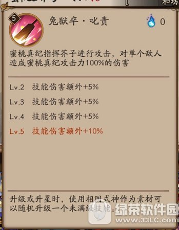 ����ʦ����&������ô��� ����ʦ����&�������Խ���2