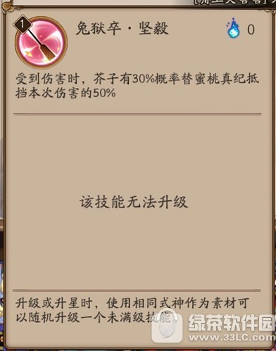 ����ʦ����&������ô��� ����ʦ����&�������Խ���4