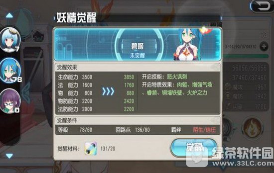 �����԰�����ɪ������������ �����԰�����ɪ�������淨����