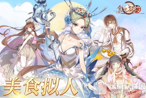 ʳ֮��Լ15������������ ʳ֮��Լ15������ͨ�������Ƽ�