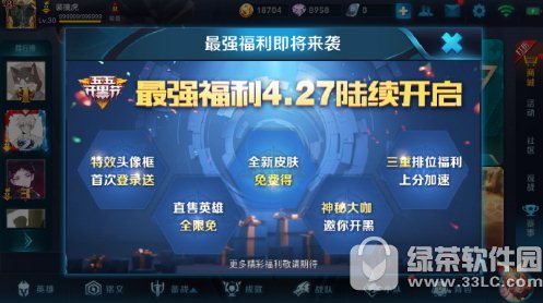 ������ҫ2018���忪�ڽڻ���� ��������ɱģʽ00