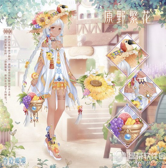 �漣ůů�ڶ�����3���ǹ⵹Ӱȫ������װ����