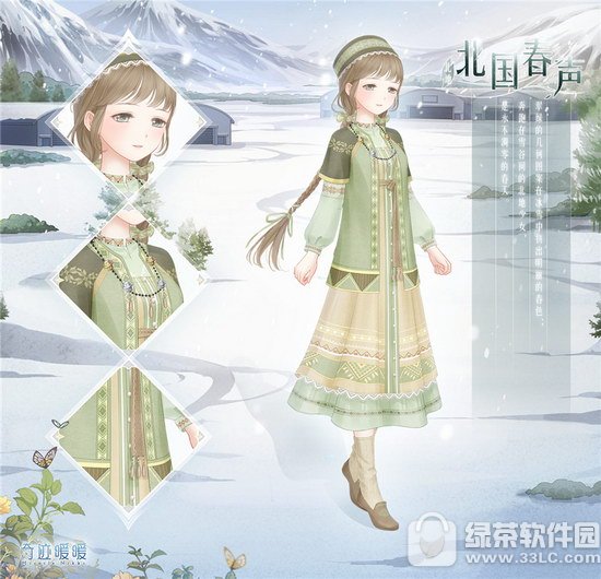 �漣ůů�ڶ����������ǹ⵹Ӱȫ������װ����3